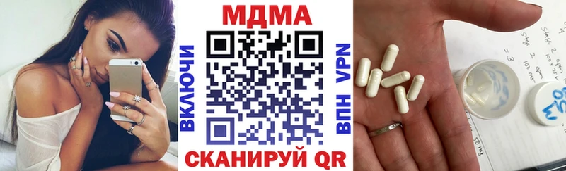 купить закладку  Саранск  darknet как зайти  MDMA Molly 
