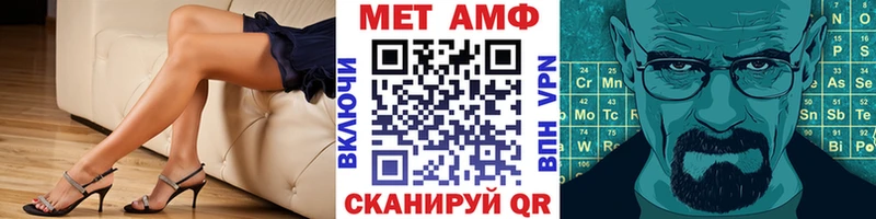 что такое наркотик МЕГА зеркало Метамфетамин мет Саранск