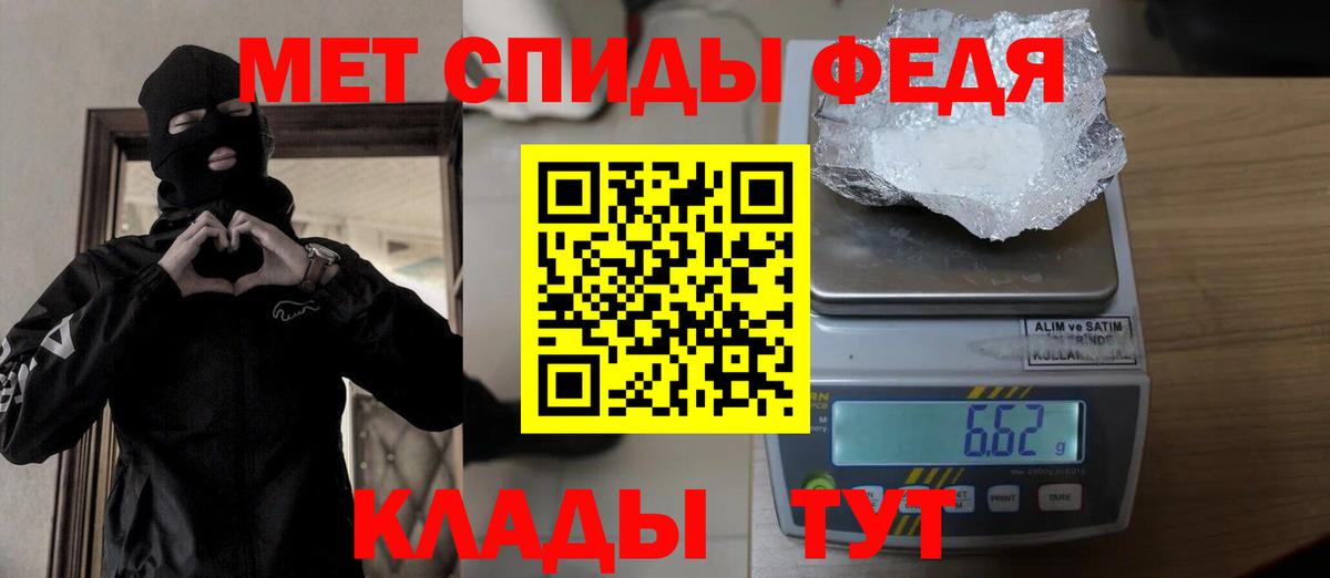 МЕТАМФЕТАМИН витя  Вход с VPN  Метамфетамин  Саранск 