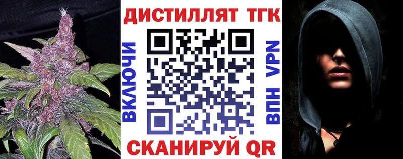 ТГК Wax  Саранск 