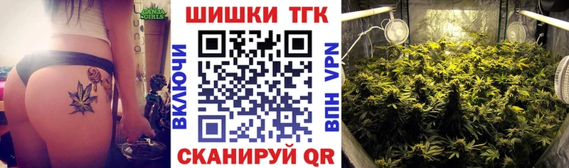 Канабис Ganja  Саранск 